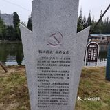 彭州园
