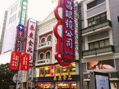 门面-泰康食品(南京东路店)