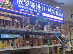 -老边饺子馆(东单店)