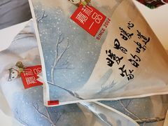 -嘉和一品粥(政府街店)