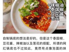 -海底捞火锅(天一广场亚细亚店)