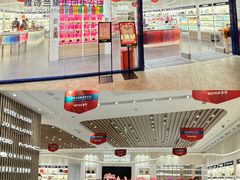 -砂之船奥莱(南京江宁店)