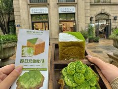 -富贵面包公司(运河店)