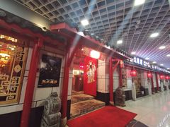 门面-大龙辣火锅·龙虾·烧烤(湖滨新天地店)
