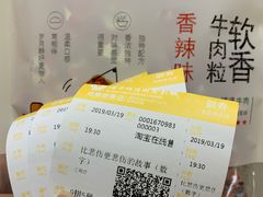 -上影国际影城(成都银泰LUXE店)
