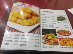 -北大地皖峰饭馆