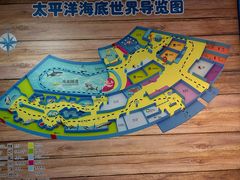 -太平洋海底世界