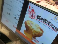 菜单-芳叔(东方宝泰店)