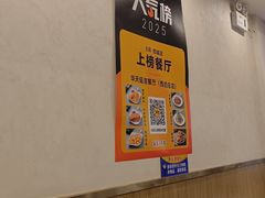 -华天延吉餐厅(西四总店)