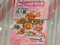 -迷你椰·泰式大排档(共康店)