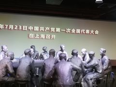 -中共一大纪念馆