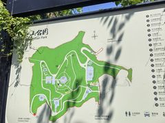 -中山公园(石岐街道)