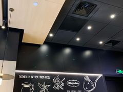 -哈根达斯(虹口店)