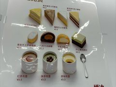 -来噻布布 Lets BUBU