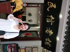 -民信老铺(华盖路店)