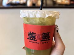 -盏簋品味馆(沙溪店)