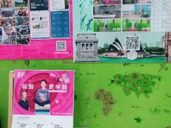 -英孚教育青少儿(宝龙中心)