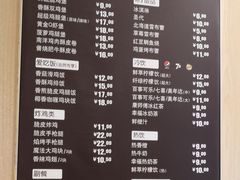 菜单-德克士(丁字口店)