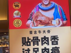 -西贝(财富购物中心店)