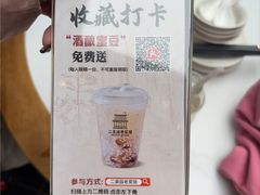 -二泉园老菜馆·百年无锡菜