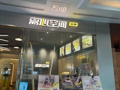 -上海来福士广场