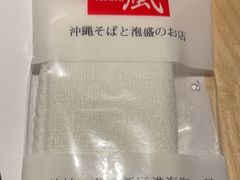 -南风(淮海街店)