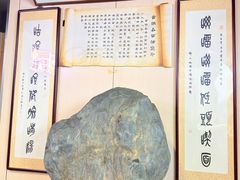 -富源春面馆(四川北路店)