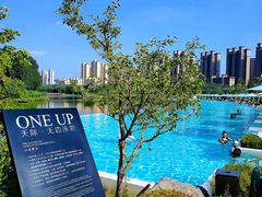 -清河半岛温泉度假酒店