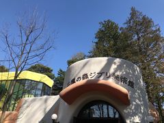 门面-三鹰之森吉卜力美术馆