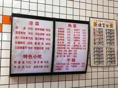 -天兴居(大兴店)