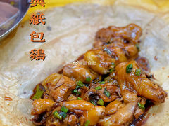 -肥姐美食(同福中路店)