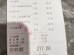 -盆满钵满·国家非遗传承(云台店)