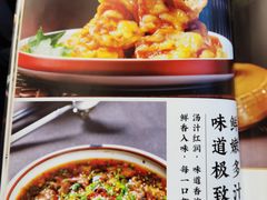 -高晓山馅饼店(牛庄百年店)