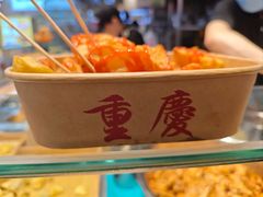 -周小亮丁家坡洋芋(观音桥好吃街B区直营店)
