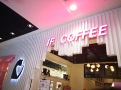 门面-喵匠猫主题咖啡(凯德和平广场店)