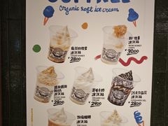 -OUR Bakery(国贸商城店)