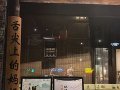 -甬上名灶·首店(环城西路店)