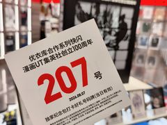 -VT101维多利广场