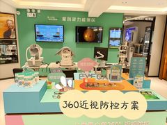 -大悦城(沈阳中街店)