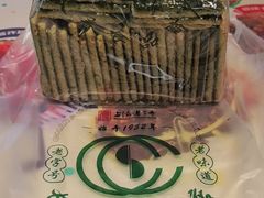 -上海市长春食品商店(淮海中路店)