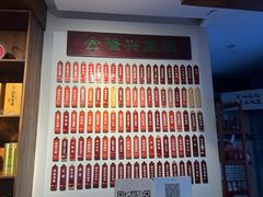 -金隆兴(镜湖店)