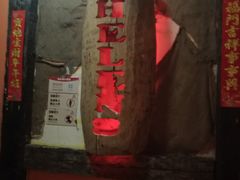 门面-Helens海伦司小酒馆(鼓楼店)