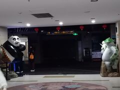 -幸福蓝海国际影城(杜比巨幕店)