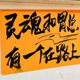 吃了七次‼️还是念叨着这口‼️‼️