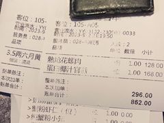 -蟹榭·本帮江浙菜·蟹宴(五角场合生汇商场店)