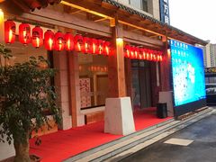 -汤W城市微度假(仓山店)