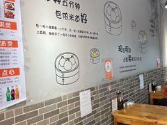 大堂-笼铭坊(北蔡店)