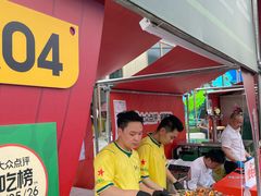 -拉蒂娜·巴西牛排馆 Latina·Brazilian Steakhouse(陆家嘴旗舰店)