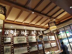 -毅祥斋老孙家泡馍(西羊市店)