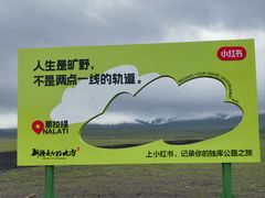 -新疆那拉提国家旅游度假区